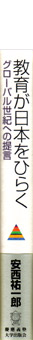 ���炪���{���Ђ炭