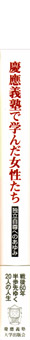 �c��`�m�Ŋw�񂾏�������