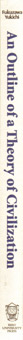 An Outline of a Theory of Civilization�m�����_�V�T���n