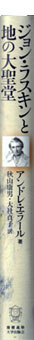 �W�����E���X�L���ƒn�̑吹��