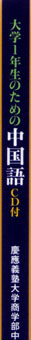 ��w�P�N���̂��߂̒�����