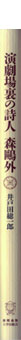 �����ꗠ�̎��l �X���O