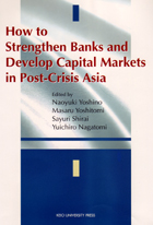 How to Strengthen Banks and Develop Capital Markets in Post-Crisis Asia