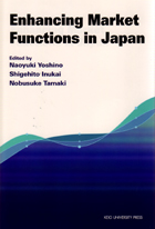 Enhancing Market Functions in JapaniSpj