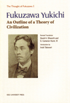 An Outline of a Theory of Civilizationm_VTn