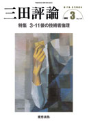 �O�c�]�_ 2012�N 3���� 