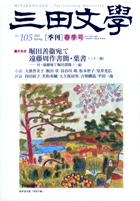 �O�c���w