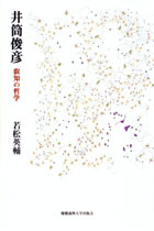 �䓛�r�F�\�\�b�m�̓N�w