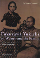 Fukuzawa Yukichi on Women and the Family-Edited and with New and Revised Translations by Helen Ballh
