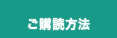���w�Ǖ��@