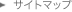 �T�C�g�}�b�v