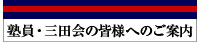 �n���E�O�c��̊F�l��