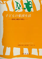 qǂ̏Wc
