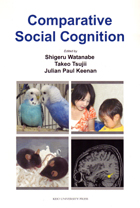 Comparative Social Cognition