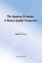 The Japanese Economy-A Market Quality Perspective