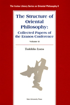 The Structure of Oriental Philosophy: Collected Papers of the Eranos Conference  vol. II