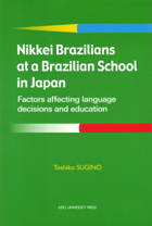 Nikkei Brazilians at a Brazilian School in Japan