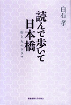ǂŕē{