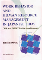 WORK BEHAVIOR AND HUMAN RESOURCE MANAGEMENT IN JAPANESE FIRM