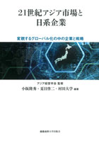 21IAWAsƓn