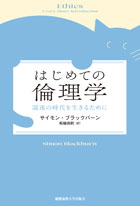 【中古】 西王母の原像 比較神話学試論/慶應義塾大学出版会/森雅子 慶應義塾大学出版会 | 西王母の原像 | 森雅子