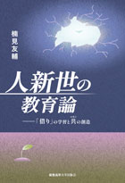 �l�V���̋���_