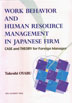 WORK BEHAVIOR AND HUMAN RESOURCE MANAGEMENT IN JAPANESE FIRM
