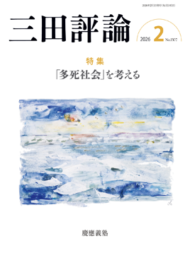 �O�c�]�_ 2026�N 2���� 