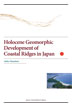 Holocene Geomorphic Development of Coastal Ridges in Japan