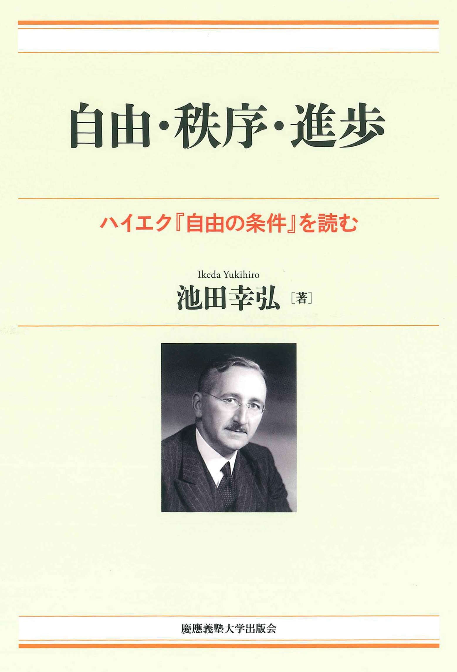 �w���R�E�����E�i���x