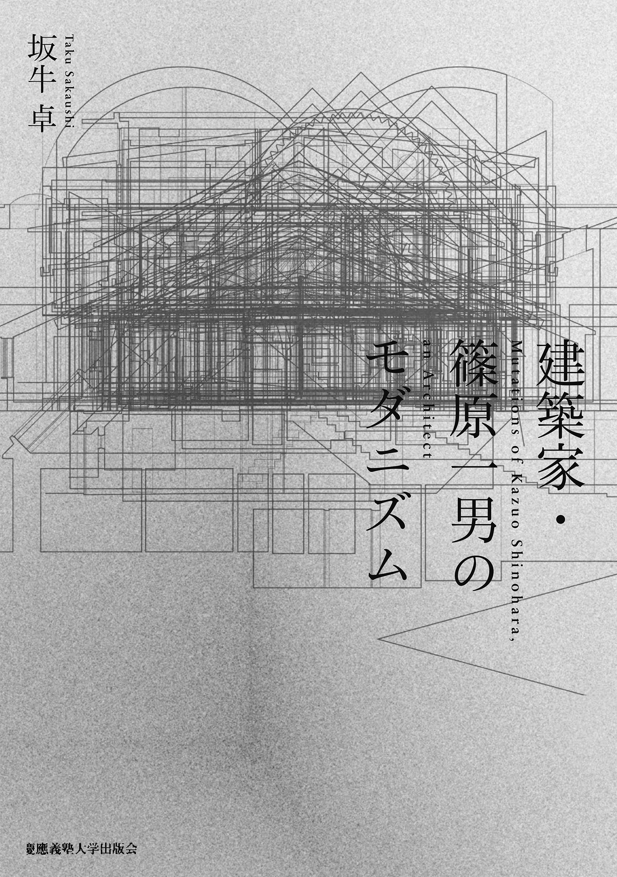 �w���z�ƁE����j�̃��_�j�Y���x