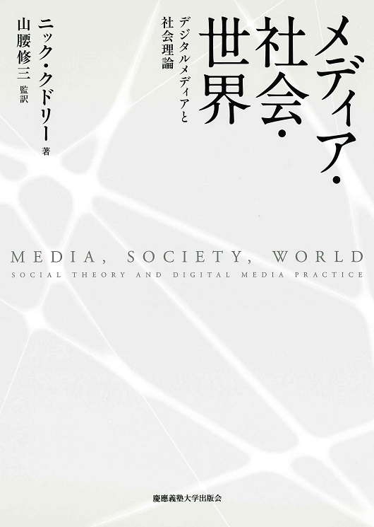 『ショスタコーヴィチとスターリン』（ソロモン・ヴォルコフ 著、亀山 郁夫 訳、梅津 紀雄 訳、前田 和泉 訳、古川 哲 訳）