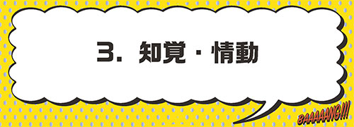 新しい古典がやってくる！『芸術の言語』刊行記念フェア「グッドマン・リターンズ」特設サイト| 企画：慶應義塾大学出版会　協力：勁草書房