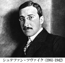 Stefan Zweig (1881-1942) 