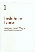 Language and Magic : Studies in the Magical Function of Speech