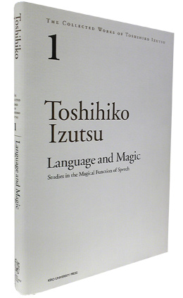 Language and Magic:Studies in the Magical Function of Speech 