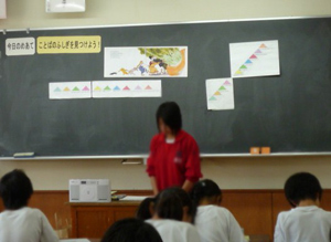 蕨北小学校での授業の様子