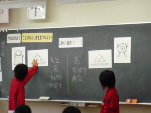 蕨北小学校での授業の様子