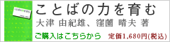 ご購入はこちらから