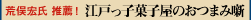 rGEI@]˂qَq̂܂ݔ