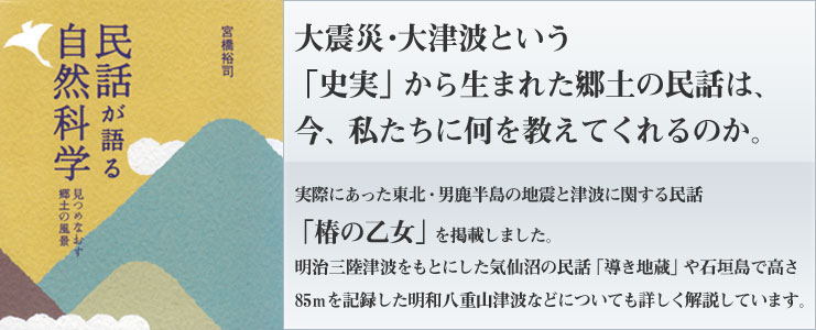 ꕔJ@wb鎩RȊw\\߂Ȃy̕ixi{ Ti j@|@c`mwoŉ