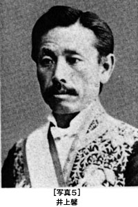 井上馨