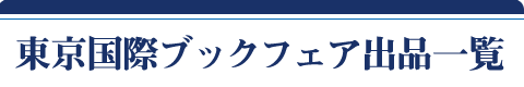 ۃubNtFAiTIBFjc`mwoŉoiꗗ