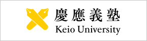 慶應義塾大学