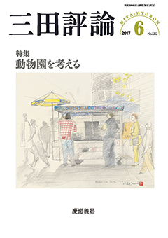 前号紹介