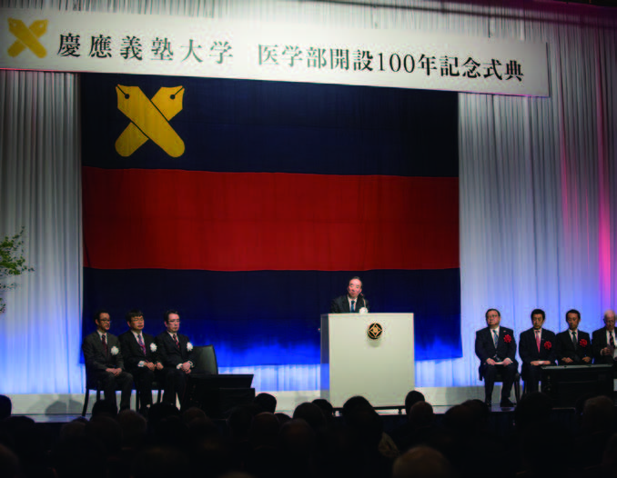 三田評論