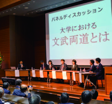 三田評論